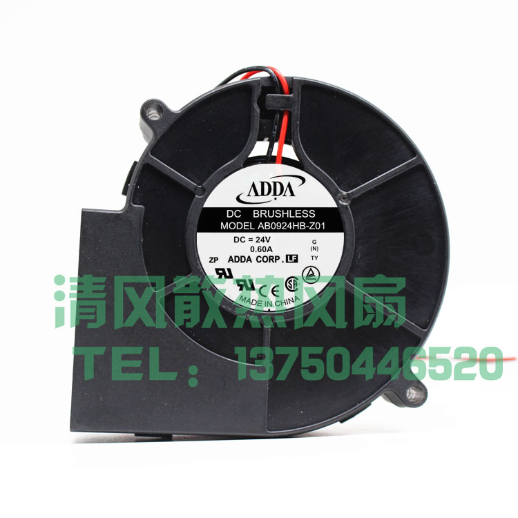 全新ADDA离心鼓风机 AB0924HB－Z01 9733 24V 0.60A 涡轮散热风扇