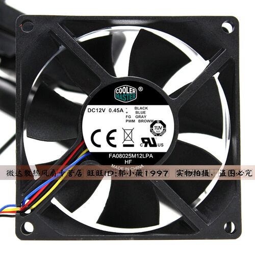 酷冷至尊8CM 8025 12V CPU风扇FA08025M12LPA 4线PWM智能调速风扇