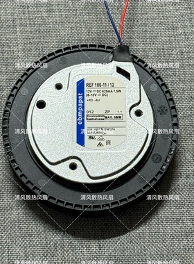 ebm REF100-11/12 DC12V 7.5W 625mA 净化雾化加湿器涡轮散热风扇