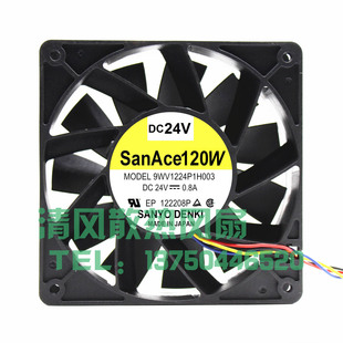 三洋 9WV1224P1H003 12038 DC24V 0.8A 4线 12厘米变频器散热风扇