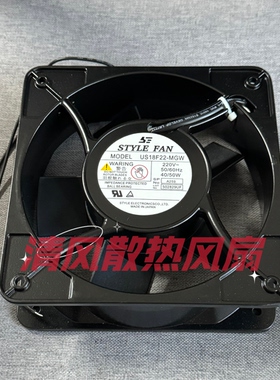 全新STYLE FAN US18F22-MGW 220V 40/50W 18050 18CM机柜散热风扇