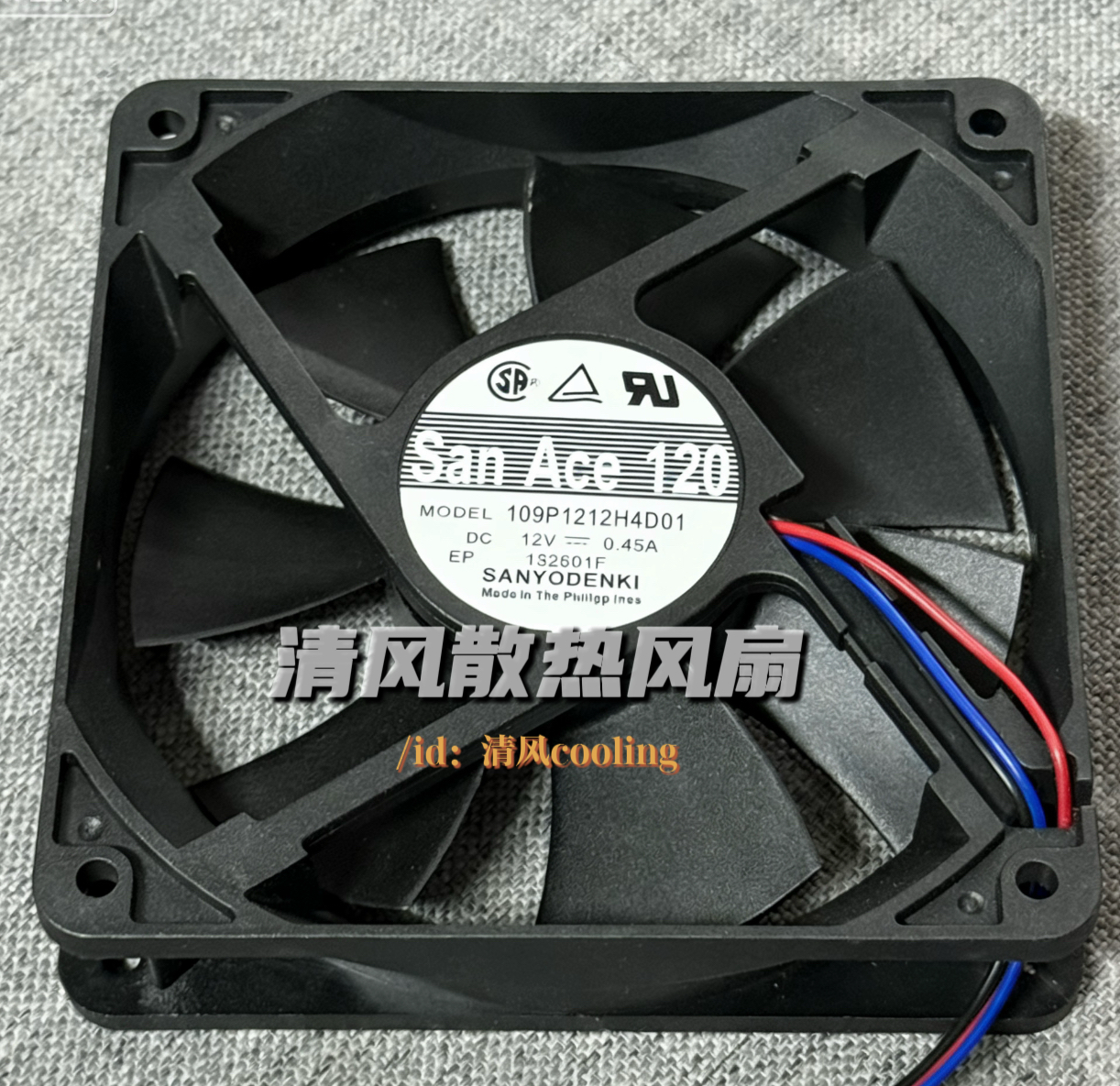 三洋 109P1212H4D01 12V 0.45A 12025 12CM/厘米 变频器 散热风扇 - 实物图