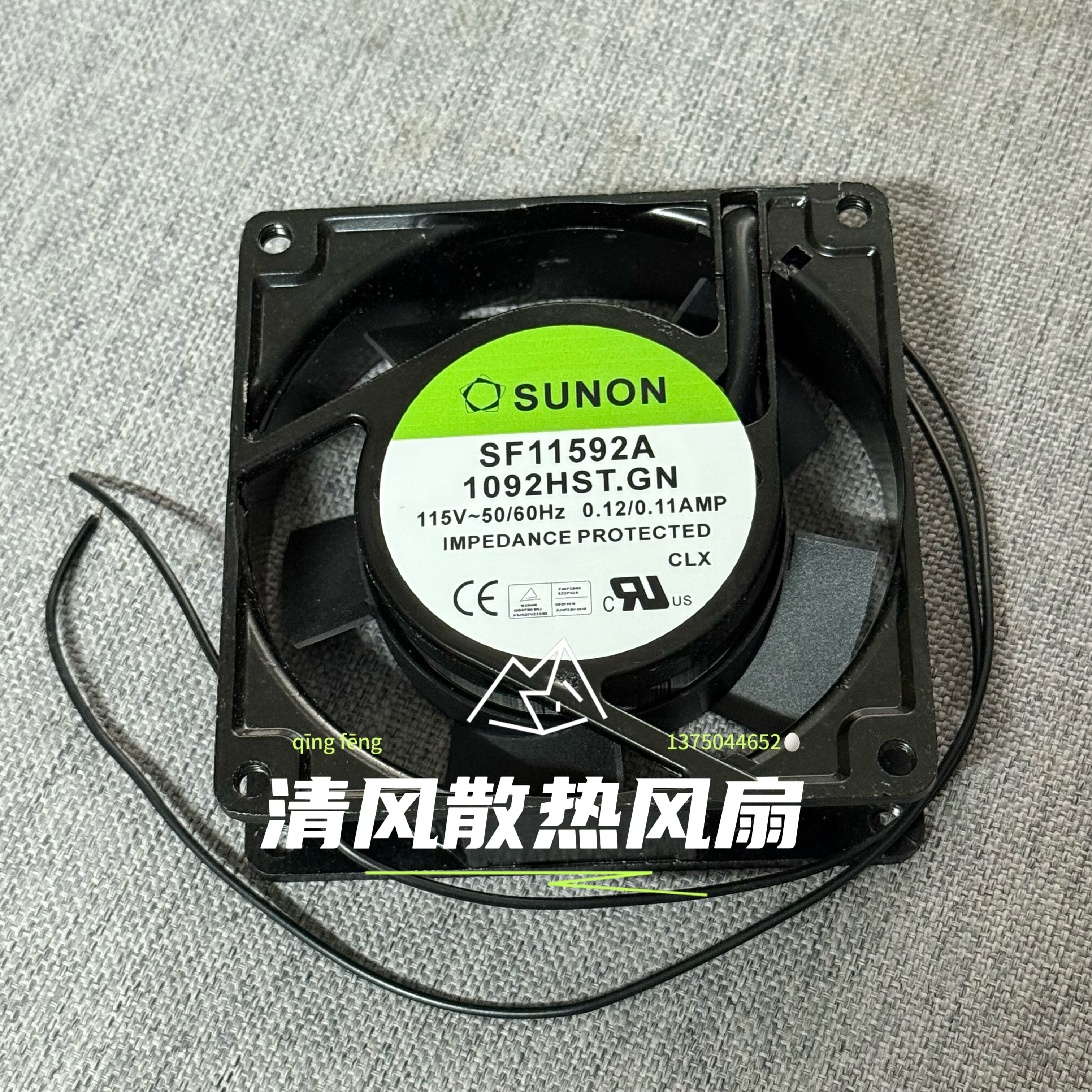 SUNON建准 SF11592A 1092HST.GN 9025 AC115V 机柜轴流散热风扇