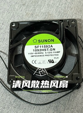 SUNON建准 SF11592A 1092HST.GN 9025 AC115V 机柜轴流散热风扇
