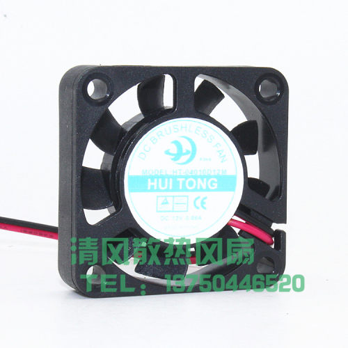 HUITONG  4010 HT-04010D12M  DC12V 0.08A  40*10MM静音散热风扇