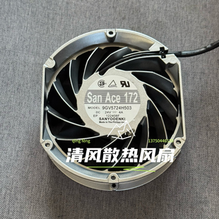 17CM 9GV5724H503 三洋17251 24V 厘米机柜暴力变频器散热风扇