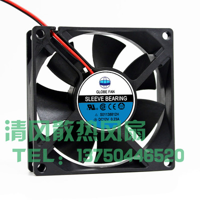 GLOBE FAN S01138812H 12V 0.23A 8CM 8025 2线电源 机箱散热风扇