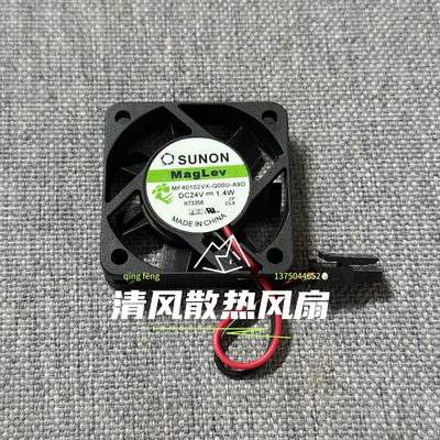 6SL3200-0WF00-0AA0 适用于西门子伺服风扇 MF40102VX-Q00U-A9D