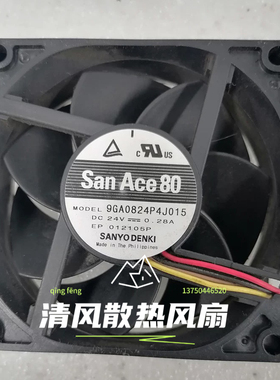 三洋9GA0824P4J015/001/005 24V 0.28A 8025 4线变频器散热风扇