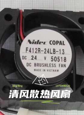 Nidec F412R-24LB-13 24V 4012 4CM厘米变频器机箱直流散热风扇