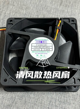 MECHATRONICS美机电 12038 12CM F1238H12B1 12V 0.440A 机箱风扇