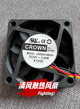 CROWN AGE06015B24H DC24V 3.84W 6015 6CM/厘米 变频器散热风扇
