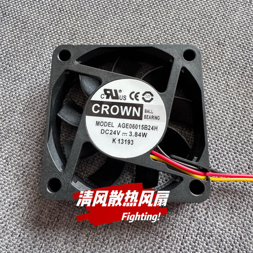 CROWN AGE06015B24H DC24V 3.84W 6015 6CM/厘米 变频器散热风扇