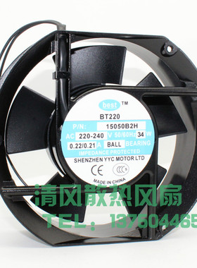 全新BEST BT220 15050B2H 220V 0.22A 34W 机柜散热风扇轴流风机