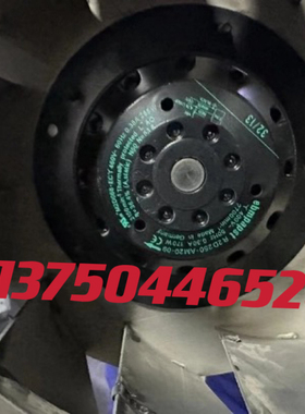 R2D250-AM20-09 ebm离心风机Y400V 0.30A 170W 2700转 带温度感应