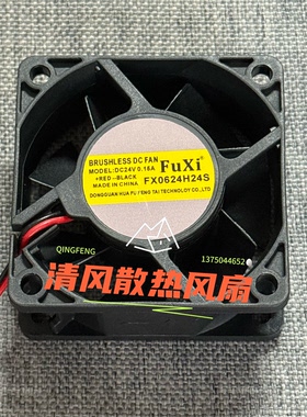 FuXi FX0625H24S 24V 0.45A 6025 6CM/厘米 变频器机箱散热风扇