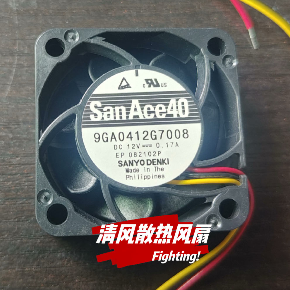三洋9GA0412G7008 12V 0.17A 4015 4厘米 机箱散热风扇40*40*15MM