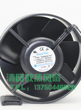 Royal TAR655D-TP-7 ROYAL FAN AC 17055 全金属耐高温轴流风扇