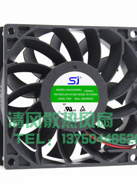 SJ SA240925BU 9025 9CM 24V 0.55A 9225 变频器 大风量散热风扇