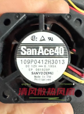 三洋109P0412H3013 12V 0.195A 4028 4CM/厘米机箱  电源散热风扇
