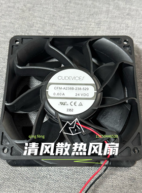 CUDEVICE CFM-A238B-238-529 24V 0.60A 12038 电焊机变频器风扇
