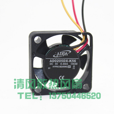 超薄型笔记本25105V散热风扇