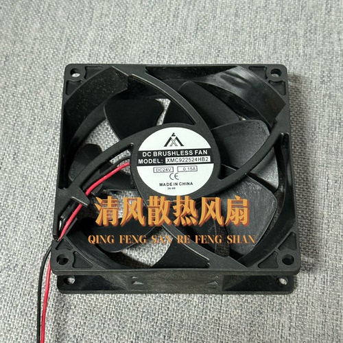 XMC XMC922524HB2 9225 24V 0.15A 9CM/厘米电焊机变频器散热风扇