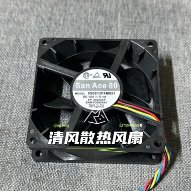 9S0812P4M031三洋8025 12V 0.1A 80*80*25MM 8CM静音机箱散热风扇