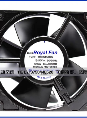 Royal FAN 12038 TMHS458CG 220V 50/60HZ 18/16变频交流散热风扇