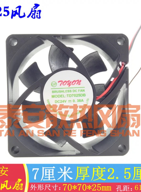 全新TOYON MODEL:TD7025DB DC12V 24V 0.38A机箱散热大风量风机
