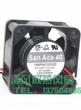 109P0412G301/109P0412G302 三洋 4028 12V 0.31A 4厘米机箱风扇
