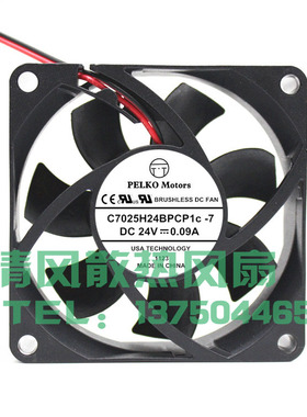 PELKO MOTORS C7025H24BPCP1C-7 24V 0.09A 7025 7CM 变频器风扇