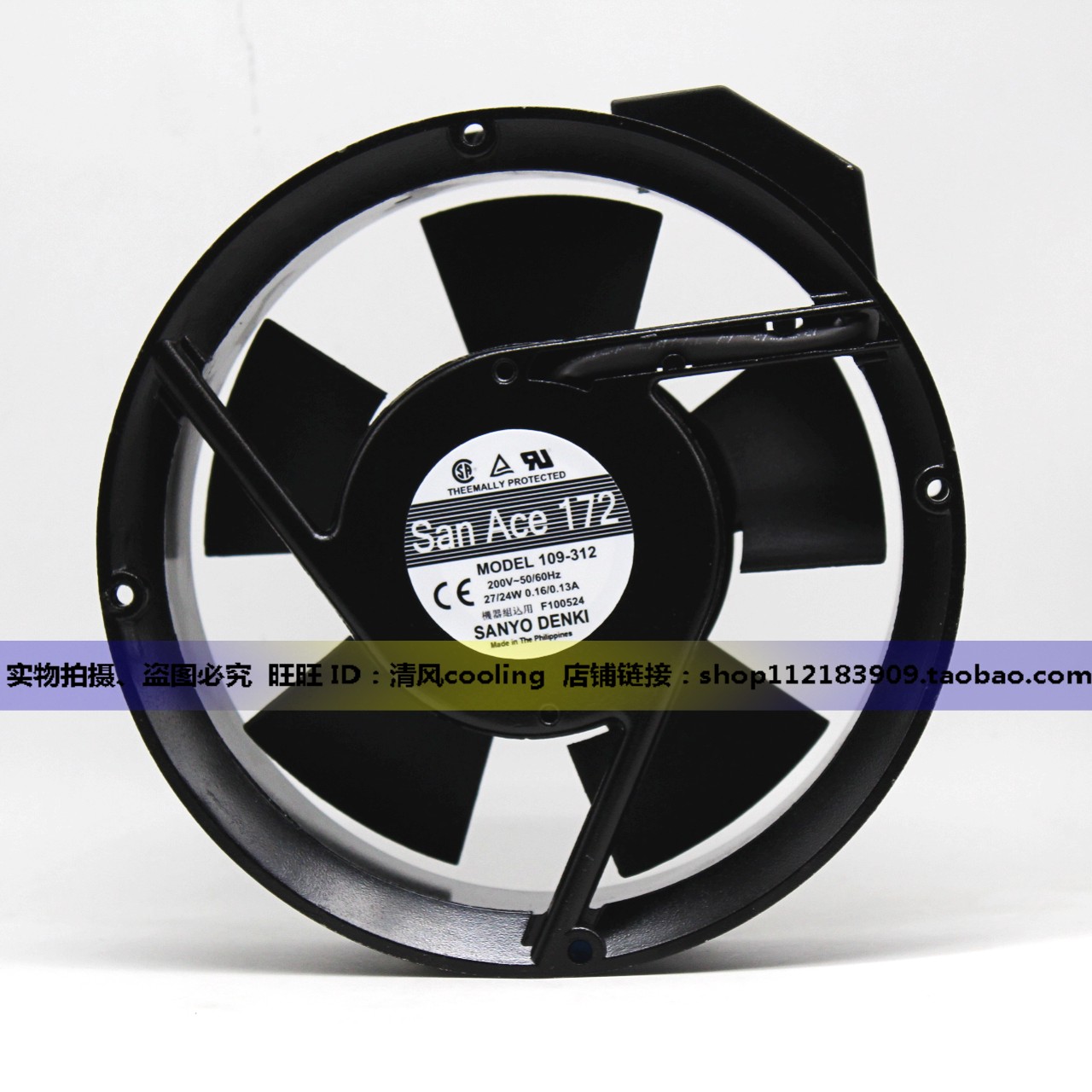 三洋SANYO SANACE172 109-312 200V 17050 铝框圆形17251交流风扇