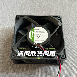 YH-XQG X12038D24UB DC24V 1A 12038 12厘米电焊机变频器散热风扇