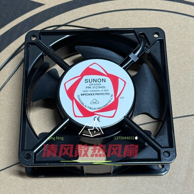 建准SUNON DP300A AC380V 12038 P/N3123HSL轴流风机交流风扇12CM