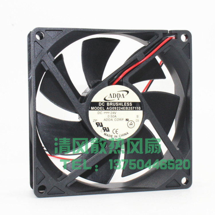 全新ADDA AG09224EB257110 9CM 24V 0.50A 9025 大风量变频器风扇