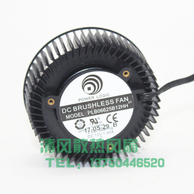 全新12v 1.00A 双滚珠大风量涡轮显卡散热风扇PLB06625B12HH