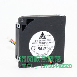 BSB0512LAA01 12V 5010 0.10A涡轮鼓风机 静音4线PWM5厘米风扇