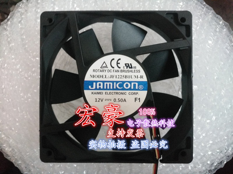 凯美JF1225B1UM-R 12V 0.50A 3线 散热风扇12025