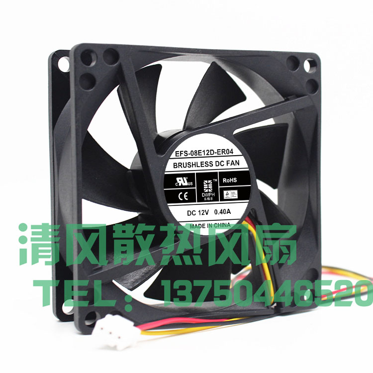 东维丰EFC-08E12D-EF05 EFS-08E12D-ER04 12V 0.40A UPS散热风扇