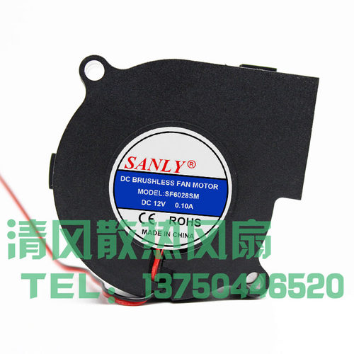 SANLY 6028涡轮鼓风机 12V/24V 0.10A 超静音 加湿器风扇SF6028SM
