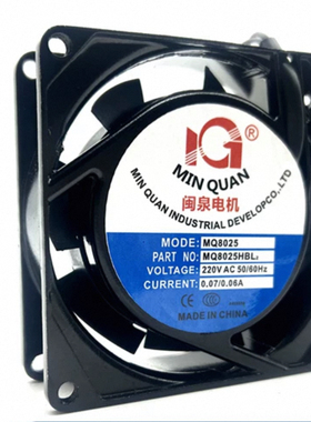 闽泉电机8CM 8025 220V MQ8025HSL2 HBL2 机箱 机柜 电源散热风扇