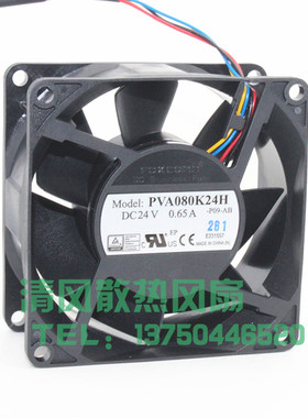 FOXCONN PVA080K24H 8038 24V 0.65A 8CM 4线PWM温控 变频器风扇