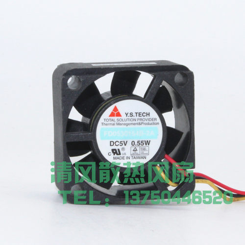 台湾元山 YS.TECH FD0530154B-2A 3015 5V 0.55W 笔记本散热风扇