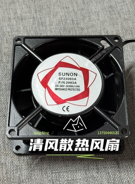 原装建准 SUNON SF23093A P/N2093A 9038 9CM 220v 交流散热风扇