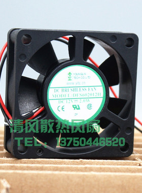 YOUNGLIN永林 6020 DFS602012H DC12V 2.0W 6CM 静音机箱散热风扇