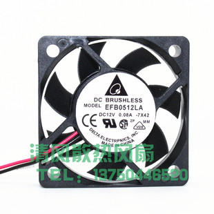 全新 EFB0512LA 5010 12V 0.08A 5CM/厘米 三线静音散热风扇