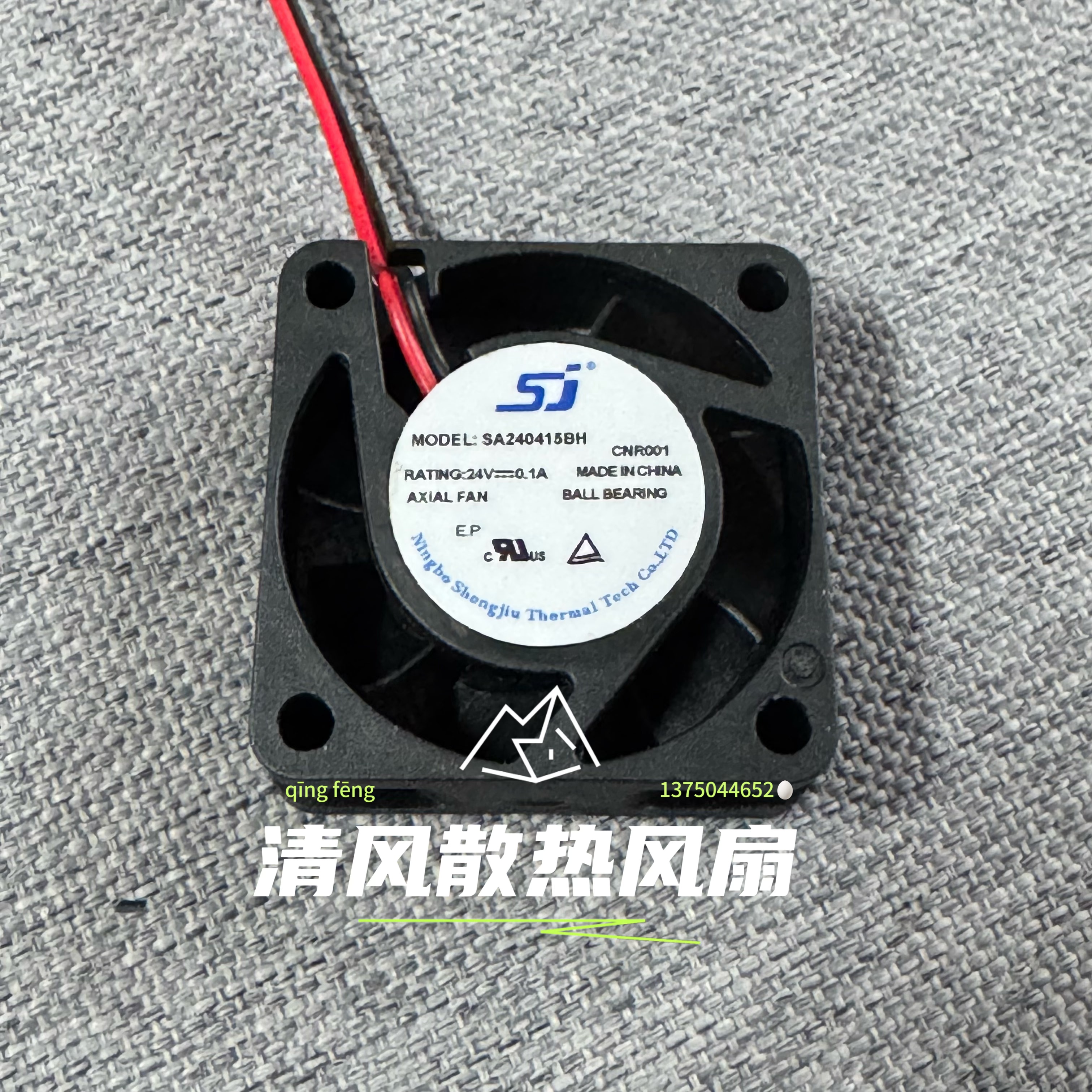 全新SJ 4015 4CM厘米 SA240415BH DC24V 0.1A 直流变频器散热风扇