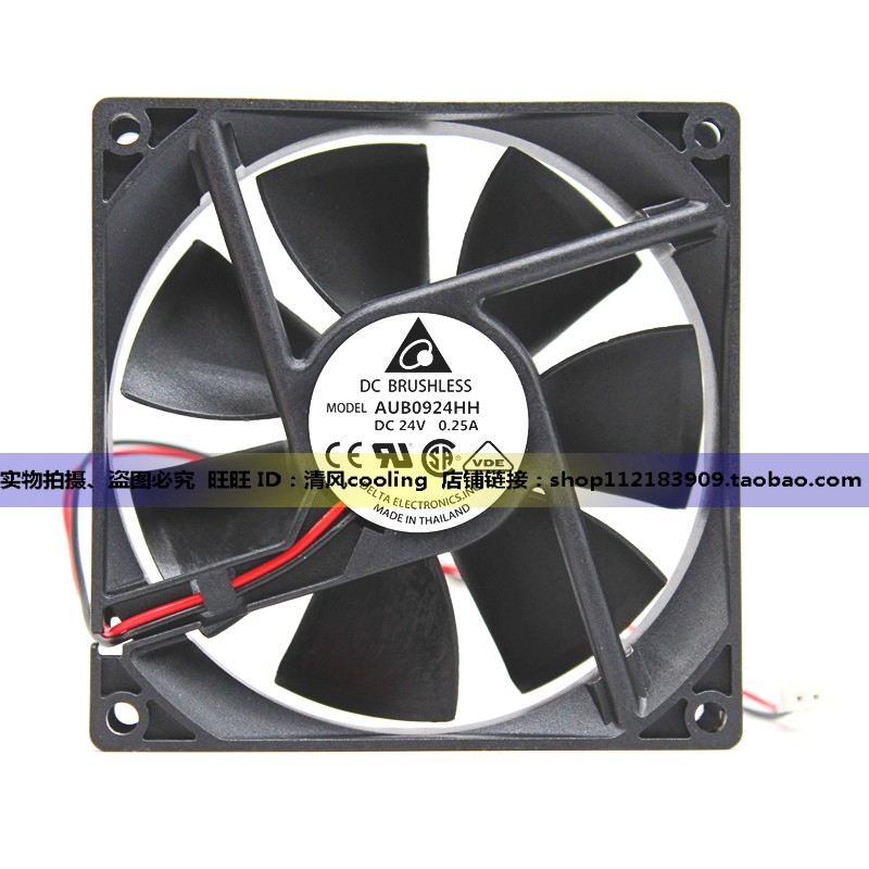 AUB0924HH 9025 24V 0.25A 9cm 直流调速装置 变频器风扇