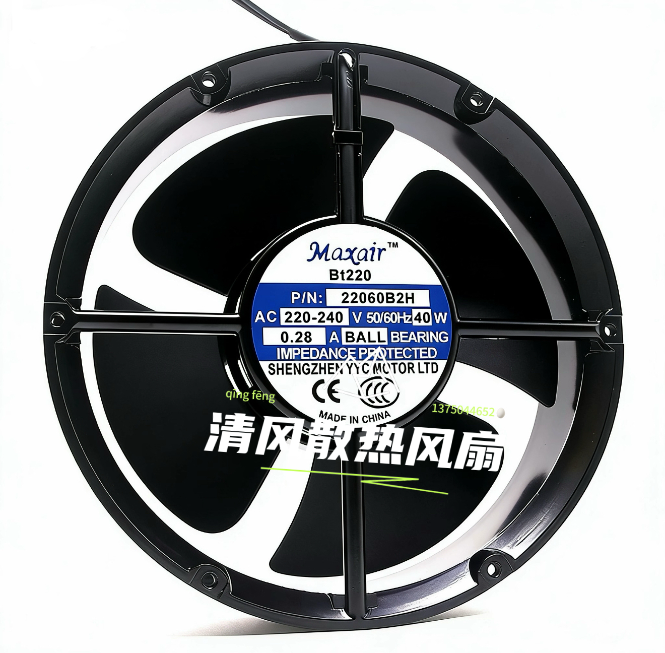 220V圆形轴承交流散热风扇